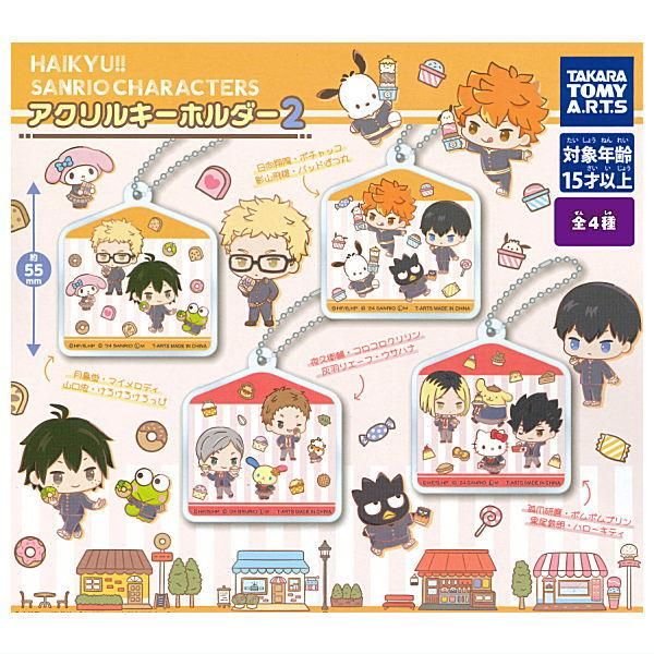 ハイキュー!!×サンリオキャラクターズ ポーチでらっくす 2｜商品
