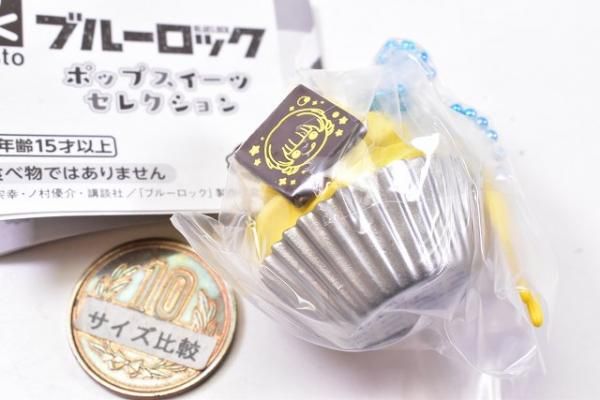 ブルーロック ポップスイーツセレクション [3.蜂楽廻(パイン