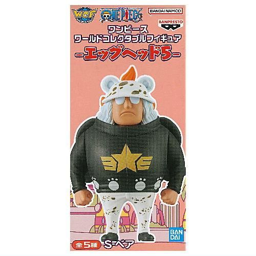 ワンピース ワールドコレクタブルフィギュア エッグヘッド5 [5.S