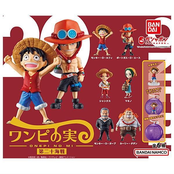 Amazon.co.jp: ONE PIECE ワンピース ワンピの実 ワノ国