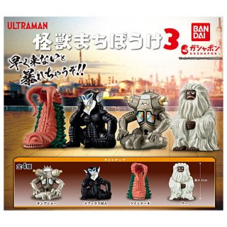 山村れぇ シルクモスキャットフィギュア [2.レッド],SKJAPAN ガチャガチャ カプセルトイ 通販