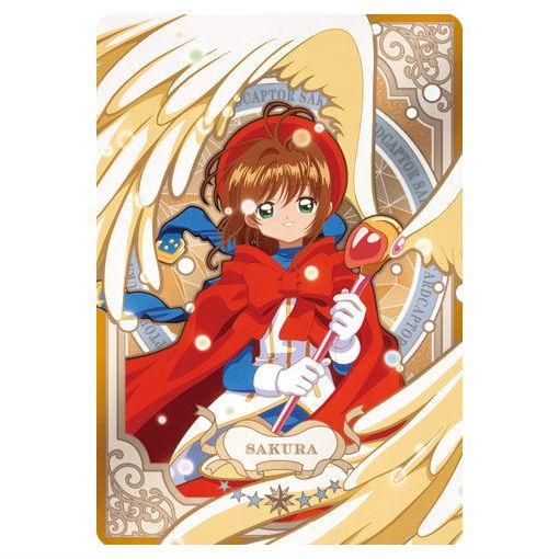 カードキャプターさくら　カードウエハース　25周年② カードキャプターさくら ウエハース -25th anniversary-｜発売日