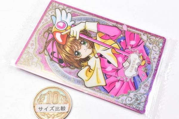 カードキャプターさくら ウエハース 25th anniversary [8