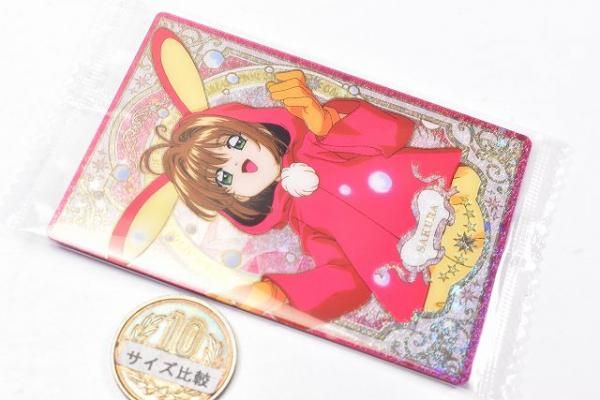 カードキャプターさくら ウエハース 25th anniversary [12
