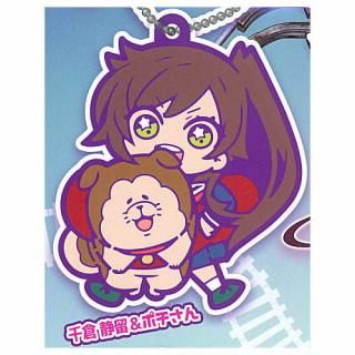 終末トレインどこへいく? キャラばんちょうこうラバーマスコット