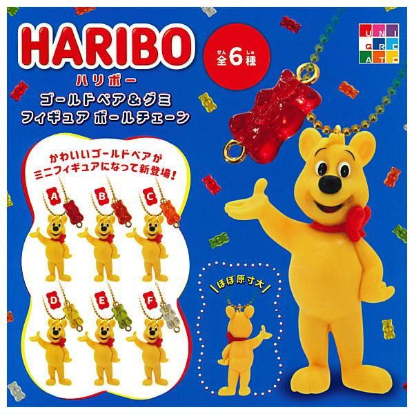 バイヤー厳選用品 全部揃ってます!!】HARIBO ゴールドベア＆グミフィギュアボール クリアファイル