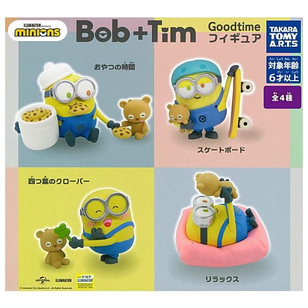 ミニオン フィギュア 4体セット