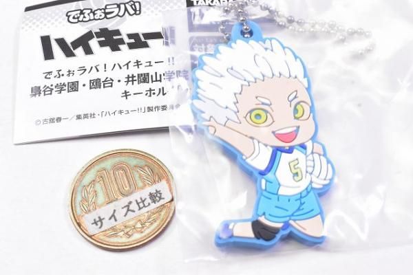 でふぉラバ！ ハイキュー!! 梟谷学園・鴎台・井闥山学院