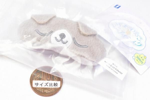 しぐれうい 犬　俺がしぐれういだアイマスク犬 フリューくじ しぐれうい フリューくじ詳細｜キャラ広場