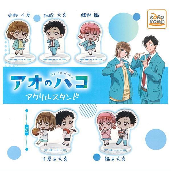 Amazon | アオのハコ 千夏先輩と雛セット JYDQYQGW | 平飾り