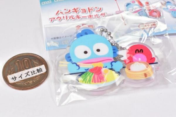 サンリオ ハンギョドン アクリルチャーム サンリオ ヴィンテージレトロ ハンギョドン アクリルチャーム