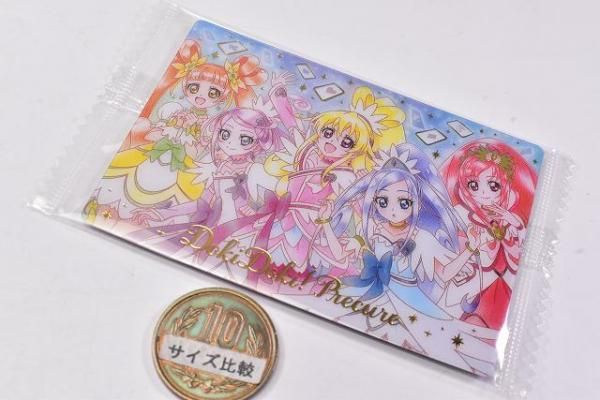 プリキュアカードウエハース10 [18.ドキドキ!プリキュア(SSR プリキュアカードウエハース10 [18.ドキドキ!プリキュア(SSR