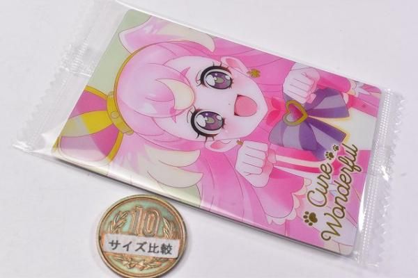 プリキュアカードウエハース10 [20.キュアワンダフル(HR プリキュアカードウエハース10 [20.キュアワンダフル(HR
