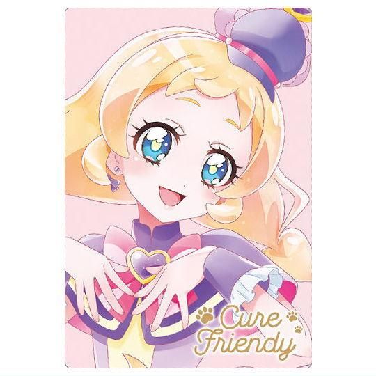 プリキュアカードウエハース10 [21.キュアフレンディ(HR