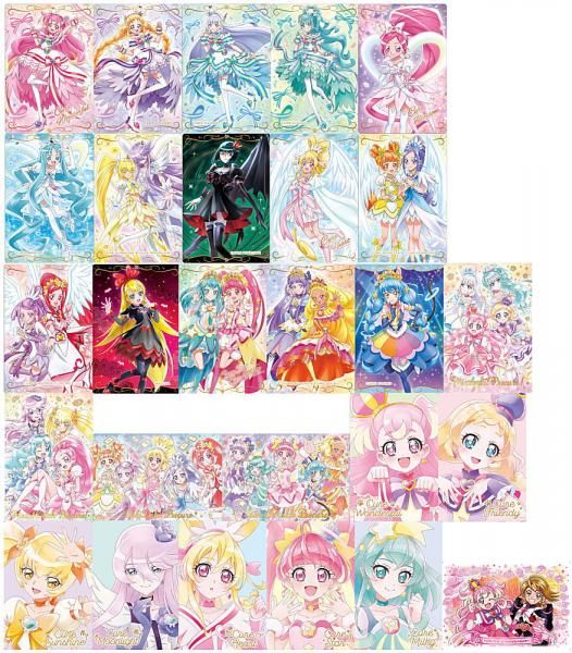 送料無料】【全部揃ってます!!】プリキュアカードウエハース10 送料無料】【全部揃ってます!!】プリキュアカードウエハース10
