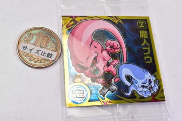 ドラゴンボール 超戦士シールウエハース超 新たなる旅立ち [22 ドラゴンボール 超戦士シールウエハース超 新たなる旅立ち [22
