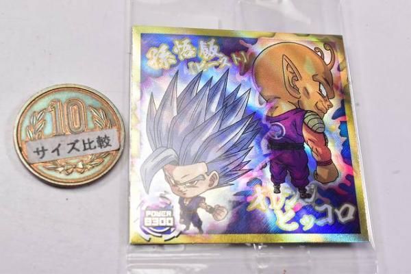 ドラゴンボール 超戦士シールウエハース超 新たなる旅立ち [31