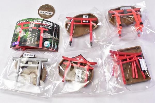全部揃ってます!!】鳥居コレクション [全5種セット(フルコンプ