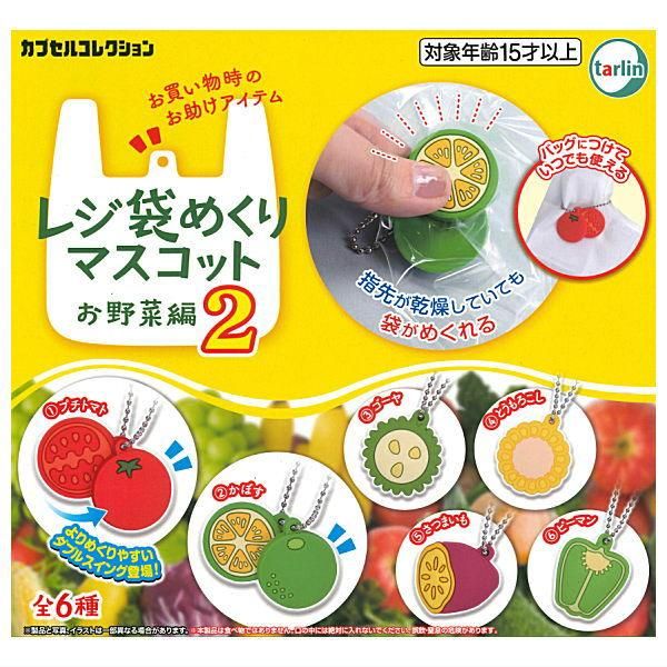 フルーツいっぱい 9種 リーメント・レア!
