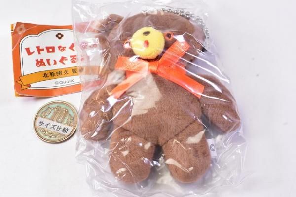レトロなくまちゃん 全部揃ってます!!】レトロなくまのぬいぐるみ [全5種セット
