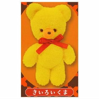 レトロなくまちゃん レトロなくまのぬいぐるみ | Qualia