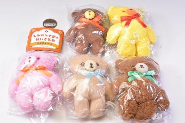 全部揃ってます!!】レトロなくまのぬいぐるみ [全5種セット