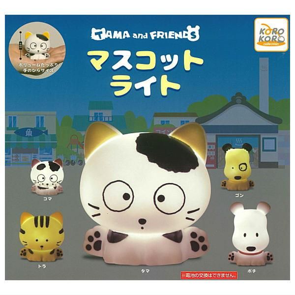 Amazon.co.jp: カプセル カプセル サンリオ ぐでたま マスコット