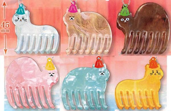 熱販売 全部揃ってます!!】ととのいサウニャ アクリルデザインコーム ヘアスタイリング用品