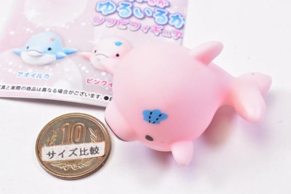 みいるか ゆるいるか ソフビフィギュア [2.ピンクイルカ みいるか ゆるいるか ソフビフィギュア [2.ピンクイルカ