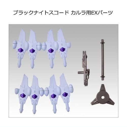 MOBILITY JOINT GUNDAM VOL.8 [7.ブラックナイトスコード カルラ