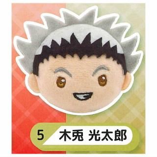 全部揃ってます!!】ハイキュー!! リバーシブルぬいぐるみ2 [全6