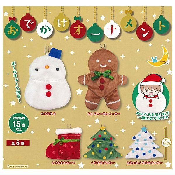 海外限定】 ホゲータ クリスマスオーナメント 2024年限定 ポケモン JR