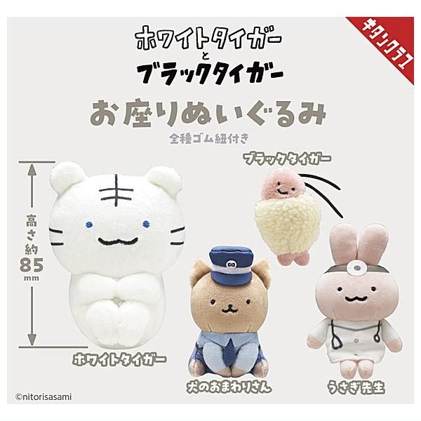 海外作家様作 アートドール ホワイトタイガーの赤ちゃん - メルカリ
