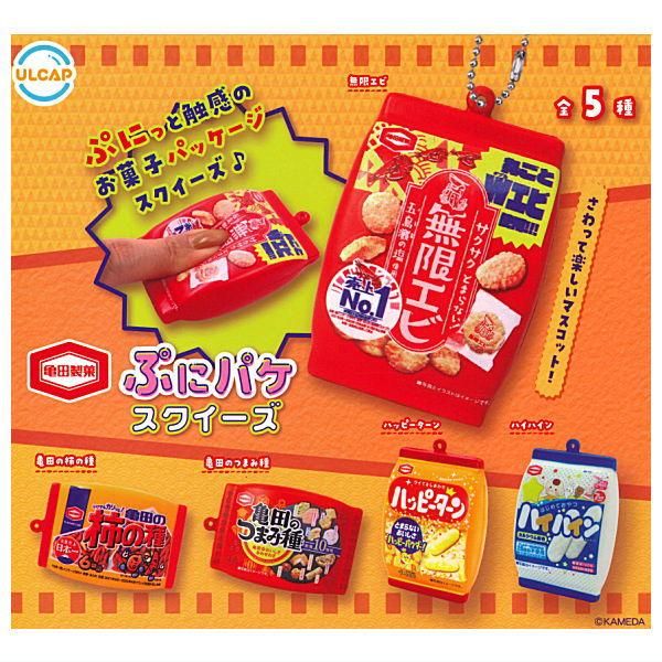 全部揃ってます!!】亀田製菓 ぷにパケ スクイーズ [全5種セット