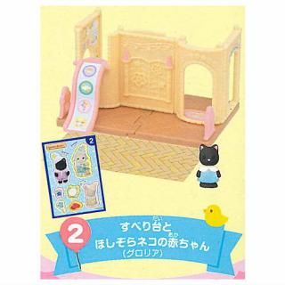 全部揃ってます!!】シルバニアファミリーミニシリーズ 森の 全部揃ってます!!】シルバニアファミリーミニシリーズ 森の