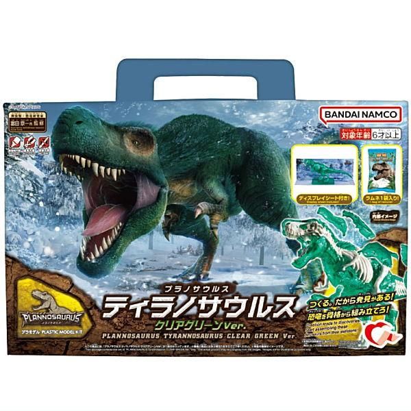 上野 「ティラノサウルス」 苦しい フィギュアみやげ ガチャ 袋