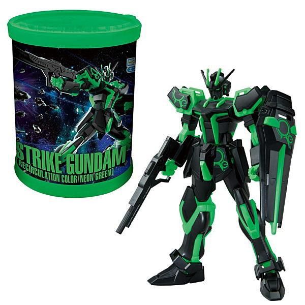 EGガンプラ入り ラウンドBOX(再販) エントリーグレード 1/144 