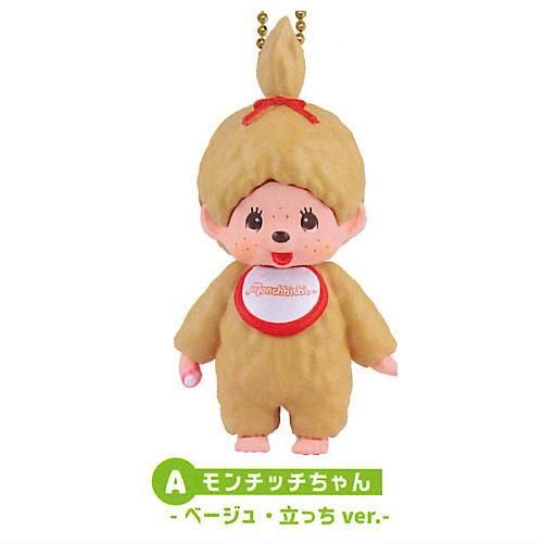モンチッチ マスコットキーチェーン3 [3.モンチッチちゃん モンチッチ マスコットキーチェーン3 [3.モンチッチちゃん