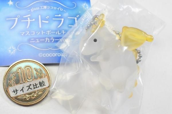 16茶オリジナルまめゴママスコットストラップ　ボールチェーン付き　コンプリート 16茶オリジナルまめゴママスコットストラップ ボールチェーン