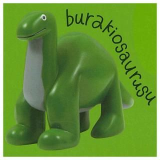 DAISUKE KONDO �����ȥ��쥯����� �ޥ����åȥե����奢(����) [5.burakiosaurusu]�ڥͥ��ݥ������б��ۡ�C��