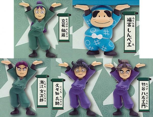 全部揃ってます!!】忍たま乱太郎のペンおき その3 [全5種セット