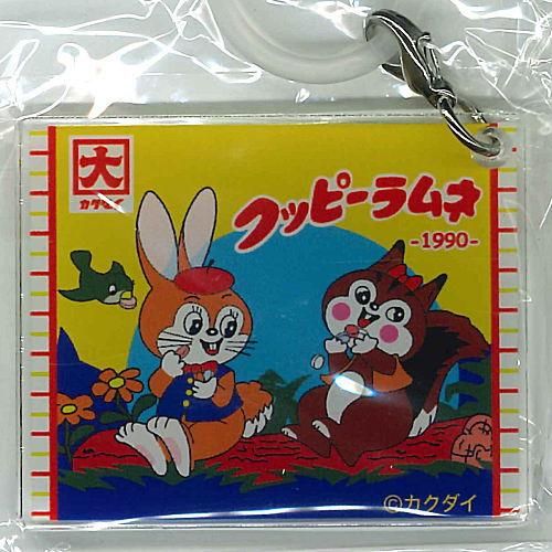 ☆クッピーラムネ 箱入りフィギュアぬいぐるみ☆シークレット!新品未 ☆クッピーラムネ 箱入りフィギュアぬいぐるみ☆シークレット!新品未