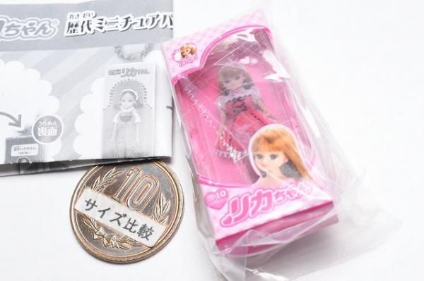 リカちゃん 歴代ミニチュアパッケージコレクション2 [4.4代目 リカちゃん 歴代ミニチュアパッケージコレクション2 [4.4代目