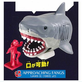 あそべる生物フィギュアシリーズ ザ・シャーク ジンベエザメ発見！ [4.ホホジロザメ],タカラトミーアーツ ガチャガチャ カプセルトイ 通販