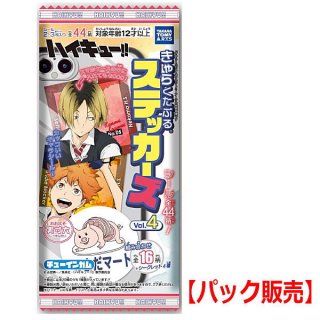 全部揃ってます!!】TAMA-KYU ラブホの部屋パネル [全9種セット(フルコンプ)],ブシロードクリエイティブ ガチャガチャ カプセルトイ 通販