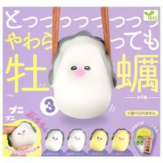 原色爬虫類カメ目図鑑 限定種アルビノ 可愛かっ