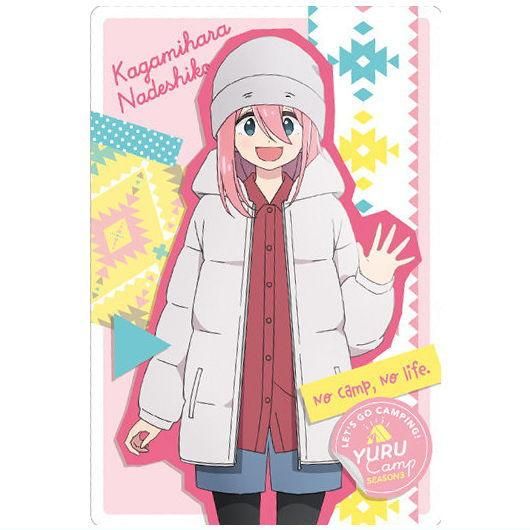 ゆるキャン SEASON3 ウエハース 17枚 SR入り なでしこ りん