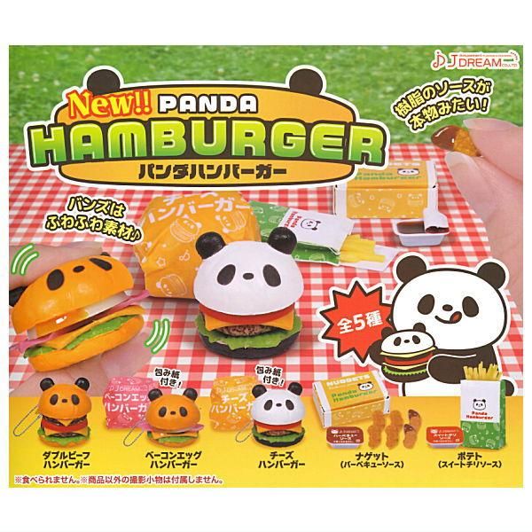 全部揃ってます!!】パンダハンバーガー [全5種セット(フルコンプ