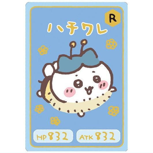 ちいかわ コレクションカードグミ6 [11.ハチワレ(キャラクター
