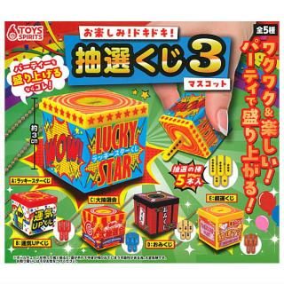 パワプロくん ならぶんです。 セントラル・リーグ｜ガシャポン